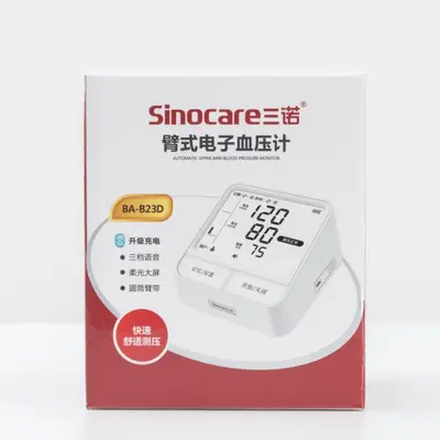 三诺BA-803电子血压计医用老人家用智能加压臂式语音测量血压仪器 - 7