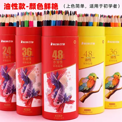Water-Soluble Colored Pencil Set 72 Colors Hexagonal Holder