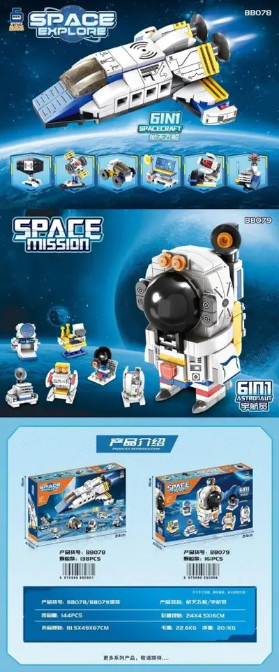 Children's Educational Mechanical Game Toy, Exchange Gift - 7