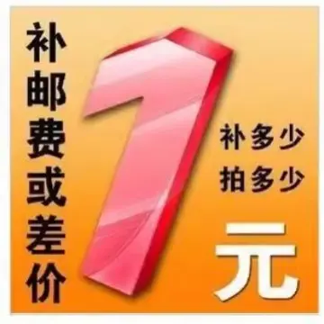 Order Link, Price Difference and Shipping Payment Link