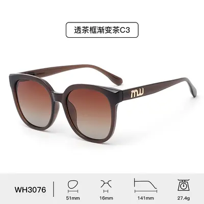 Leopard Print Retro Sunglasses, Polarized, UV Protection, Large Frame - 9