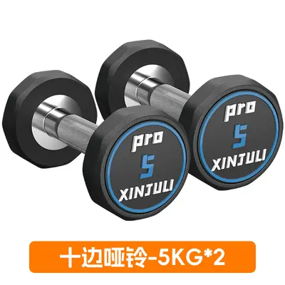 Pure steel rubber-coated dumbbell set heavy duty - 8