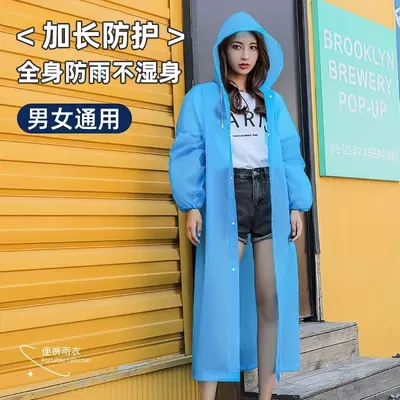 加厚男女成人非一次性EVA雨衣雨披长款学生徒步雨衣旅游漂流