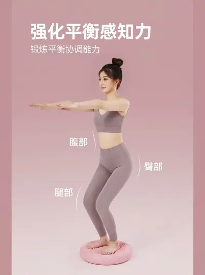 Aufblasbares Gleichgewichtskissen Yogamatte