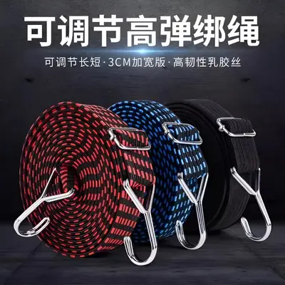 Adjustable Luggage Strap for Motorcycle and E-Bike, Elastic Rope