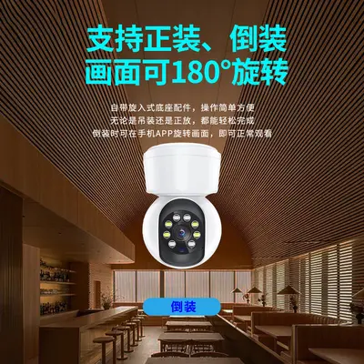 Towell WiFi camera, smart HD night vision, pan-tilt rotation