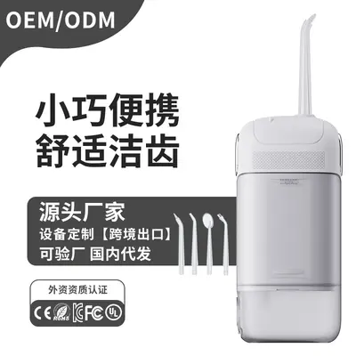 Electric Portable Water Flosser, Tartar Remover, Water Dental Floss