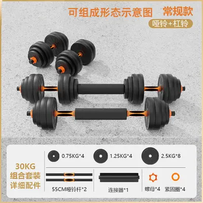 Özgürlük Heykeli Kettle Bell Barbell Dumbbell Set Erkek Kadın Fitness Ev Spor Malzemeleri Çok Fonksiyonlu - 9