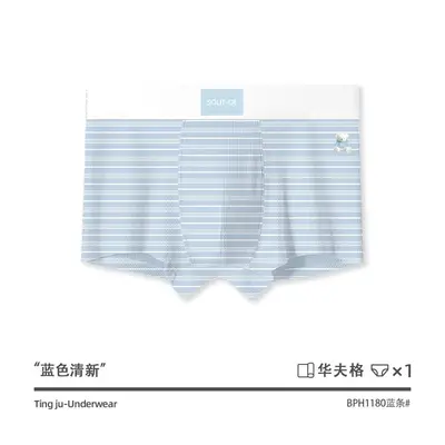 Couple Underwear Set, Waffle Antibacterial Crotch, Printed Boxer Briefs, 10A - 11