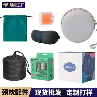 U-shaped pillow accessory set with bag, mask and earplugs
