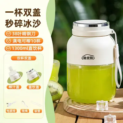 Wireless portable juicer, rechargeable, multifunctional - 7