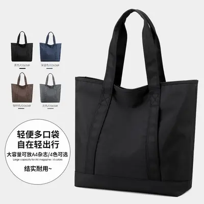 Large Capacity Waterproof Nylon Tote Bag for Commuting - 1