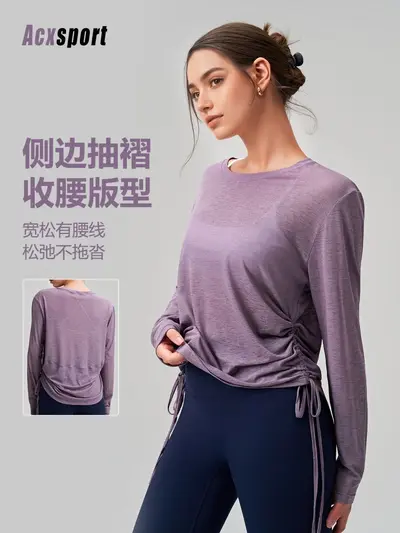 Loose Long-Sleeve Yoga Top with Side Drawstrings, Quick-Dry Women's Sportswear - 3