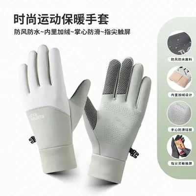 Men's Winter Ski Gloves, Touchscreen Compatible, Waterproof and Windproof