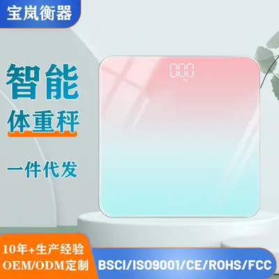 Smart LED Digital Bathroom Scale with Hidden Display, Compact Health Scale
