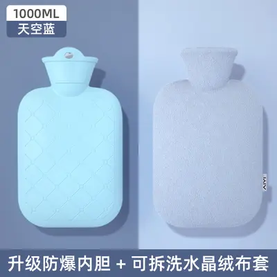 Thickened Explosion-Proof Water-Filled Hot Water Bottle for Elderly - 10