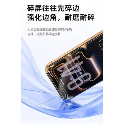 Borderless Tempered Glass Screen Protector for iPhone 17 Pro, 16 and 15 - 4