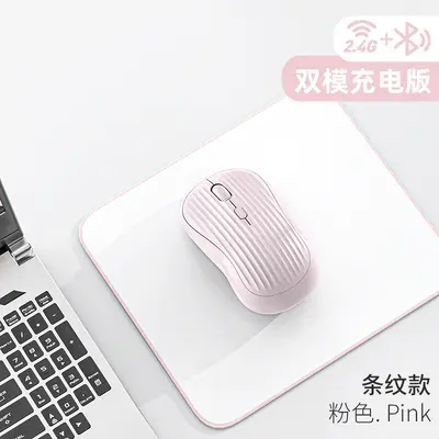 灵金瑞无线2.4G蓝牙双模鼠标静音typec充电办公台式笔记本鼠标 - 11