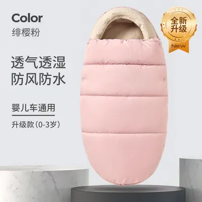 Baby Sleeping Bag Thick and Windproof for Autumn and Winter - 10