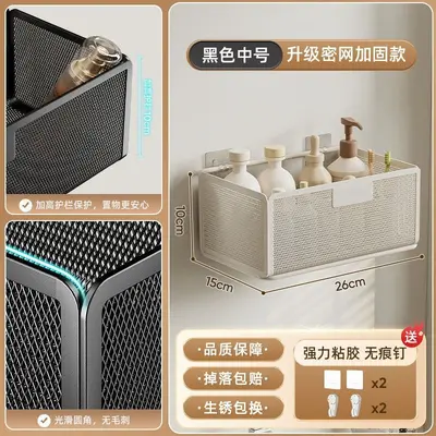 Hole-Free Bathroom Mesh Storage Shelf for Toilet and Washbasin - 8