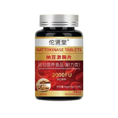 Special Dietary Sports Nutrition Product - 7