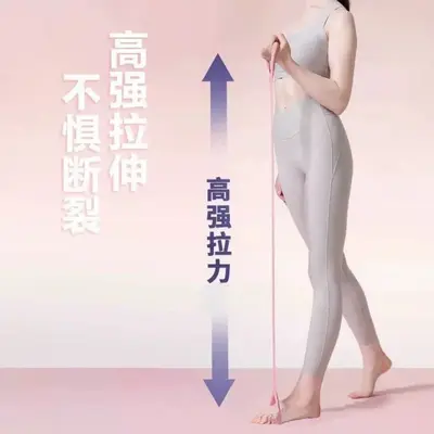 热卖拉力器 家用健身弹带瑜伽材练肩腹肌绳伸运动脂开背拉 背美背