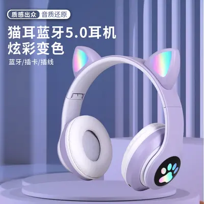 Cross-border On-Ear Bluetooth Headphones STN-28 Cat Ear Heavy Bass Flashing Wireless Sports Card Headphones