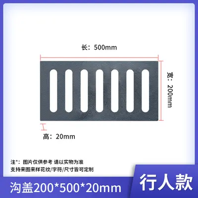 Sphere Cast Iron Sewer Manhole Cover, Kitchen Drain Grate, Parking Lot - 9