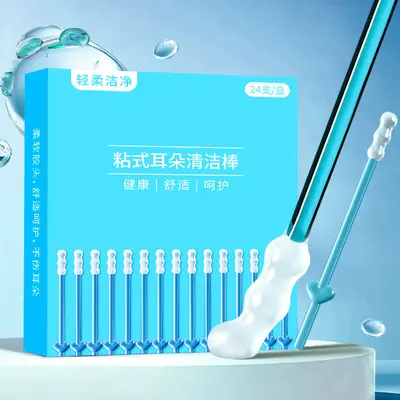 Silicone Sticky Ear Wax Remover, Disposable Ear Cleaning Tool for Adults - 7