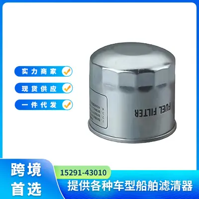 Fuel Filter Element 15291-43010 for Kubota D1105 and V1505