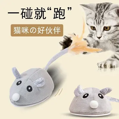 Rechargeable Simulated Mouse Cat Toy with Automatic Obstacle Avoidance - 4