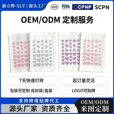 跨境TK工厂闪粉彩色星星爱心痘痘贴Acne Patch遮痘贴轻薄隐形现货 - 7