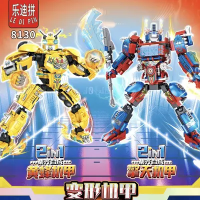 Lego Uyumlu Birleştirilebilir Yapı Taşı Transformer Mekanik Robot Küçük Parçalı Montaj Modeli Erkek Çocuk Eğitici Oyuncak Toptan