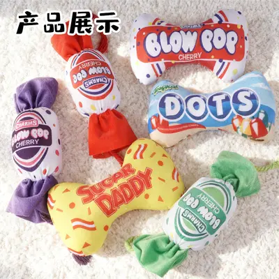 Squeaky Plush Rope Dog Toy, Durable and Bite-Resistant - 5