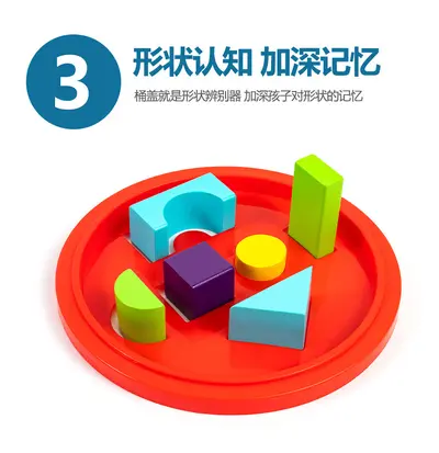 Wooden Educational Shape Matching Puzzle Toy for Kids, 100 Colorful Large Blocks - 4