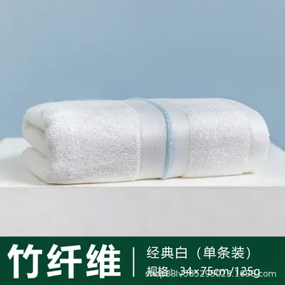 Bamboo fiber towel set double absorbent thickened - 10