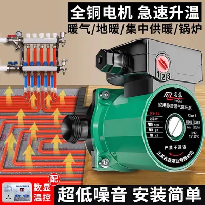 Automatic Silent Household Heating Circulation Pump, Pressurized Hot Water Pump for Underf - 3