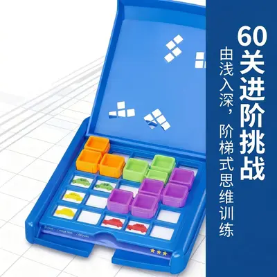Tetris blok yapboz, 3-6 yaş çocuklar için düşünme eğitimi yapı oyuncağı