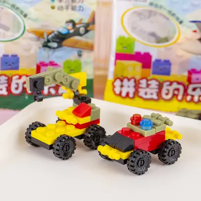 Building Block Car Set, Creative Children's Toy, Hands-On Learning Toy - 5