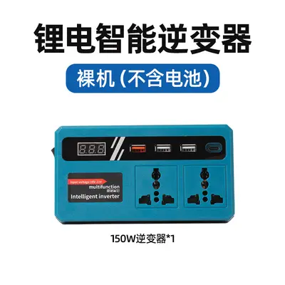 Lithium Battery Inverter AC220V/DC5V/12V, Multi-Output Portable Power Supply - 8