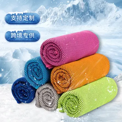 Amazon cold towel outdoor sports towel sweat-absorbent quick-drying ice towel sports quick-drying portable towel with logo