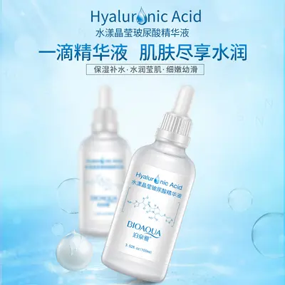 Boquanya Water-Glow Hyaluronic Acid Essence, Hydrating and Nourishing