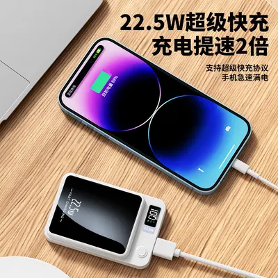 Cross-Border New Magnetic Wireless Charging Power Bank Super Fast Charging 10000mAh Magsafe Mobile Power Bank PSE KC