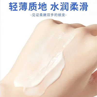 Vitamin E Hand Cream, Compact and Portable, Non-Greasy - 4