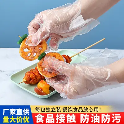 Tek kullanımlık eldiven, tek tek kraft kağıt ambalajlı, gıda sınıfı, restoran ve paket ser