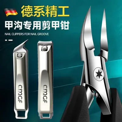 Nail clipper and pliers set, 7 pieces - 2