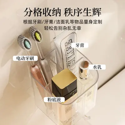 桌面置物架塑料透明化妆品收纳盒家居生活用品收纳清洁整理神器 - 4