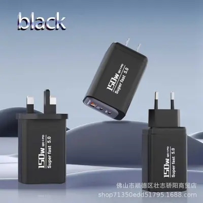150W快充充电器USB+2PD三合一适用苹果华为手机全协议多口充头