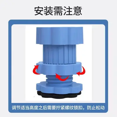 可调节减震支撑脚垫适配波轮滚筒洗衣机防滑静音冰箱增高防震脚垫