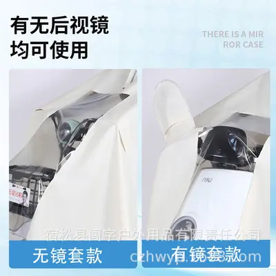 电动车雨衣全身长款加厚摩托车电瓶车防暴雨成人骑手防水雨衣雨披